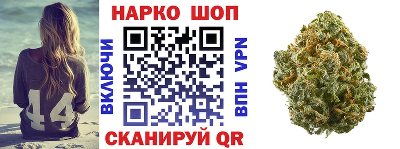 Наркошоп Назрань APVP  Меф мяу мяу  ГАШИШ 