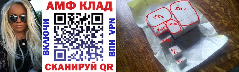АМФ Premium  Назрань 