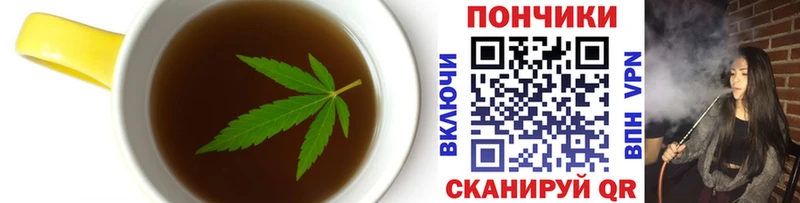 наркота  Назрань  Печенье с ТГК марихуана 