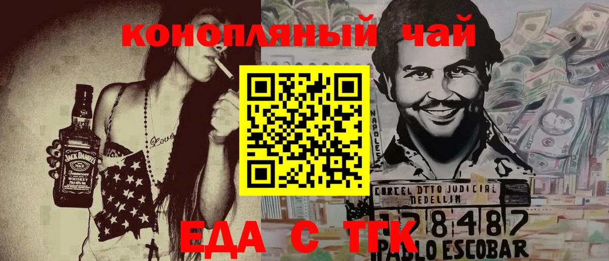 Назрань  Canna-Cookies марихуана  Вход с VPN 