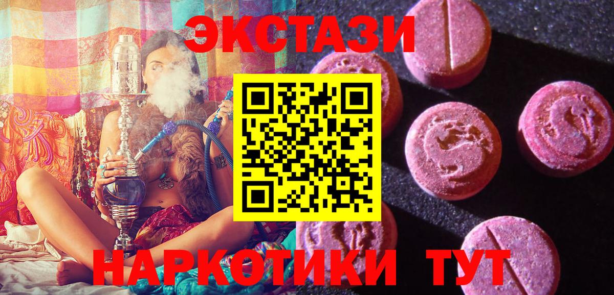 ЭКСТАЗИ Punisher Назрань