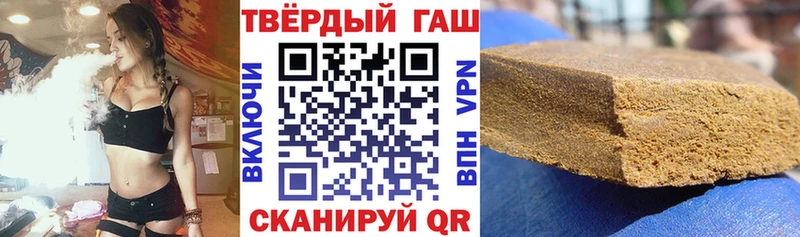 ГАШИШ Изолятор  Назрань 