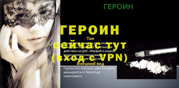 ГАЛЛЮЦИНОГЕННЫЕ ГРИБЫ Майский