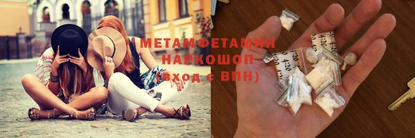 ГАЛЛЮЦИНОГЕННЫЕ ГРИБЫ Майский