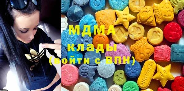 мефедрон VHQ Магадан