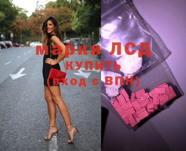 мефедрон VHQ Магадан
