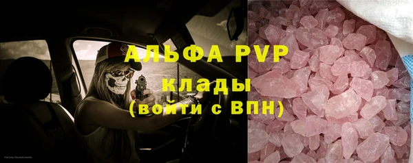 мефедрон VHQ Магадан