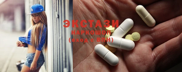ГАЛЛЮЦИНОГЕННЫЕ ГРИБЫ Майский