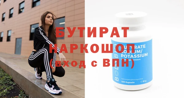 мефедрон VHQ Магадан