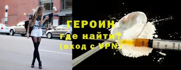мефедрон Абдулино