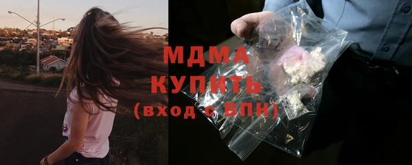 ГАЛЛЮЦИНОГЕННЫЕ ГРИБЫ Майский