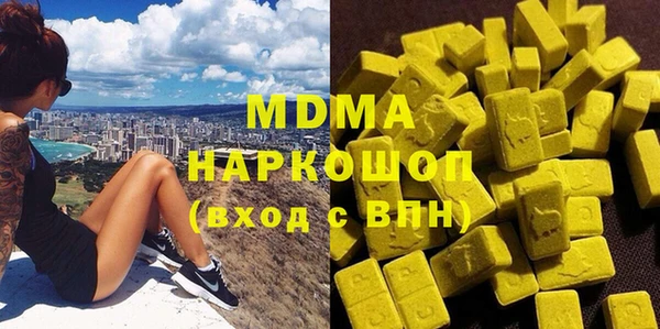 мефедрон VHQ Магадан