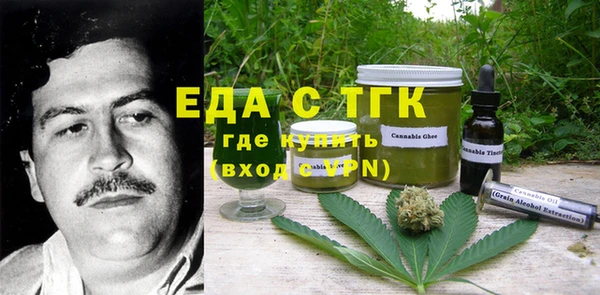 мефедрон VHQ Магадан