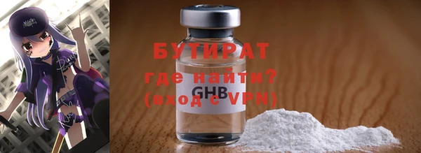 ГАЛЛЮЦИНОГЕННЫЕ ГРИБЫ Майский