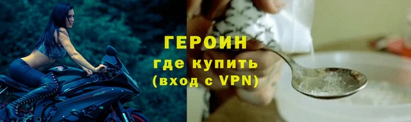 ГАЛЛЮЦИНОГЕННЫЕ ГРИБЫ Майский