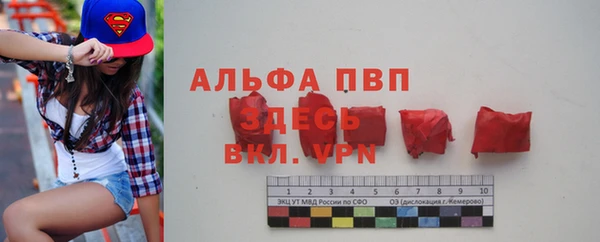 тгк Чита