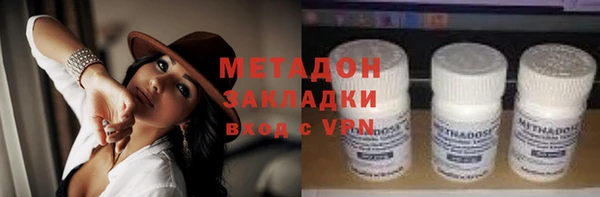 мет Магас