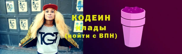 мефедрон VHQ Магадан