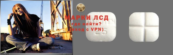 ГАЛЛЮЦИНОГЕННЫЕ ГРИБЫ Майский
