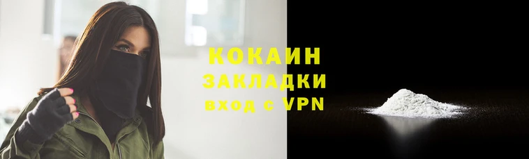 мефедрон VHQ Магадан