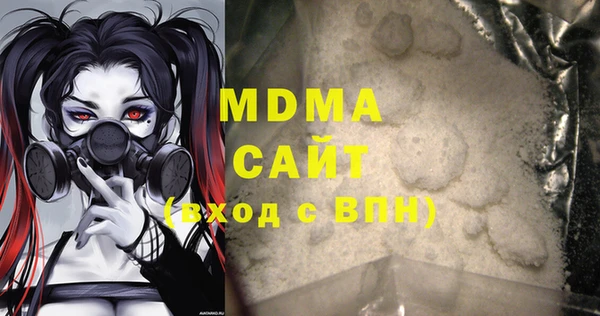 мефедрон VHQ Магадан