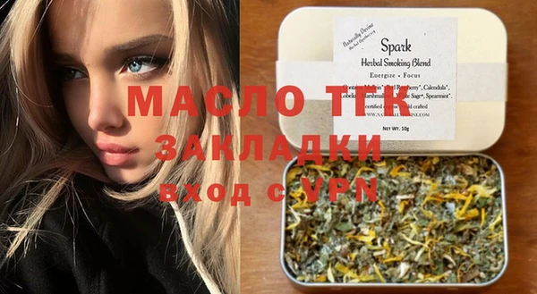 мет Магас