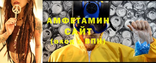 мет Магас