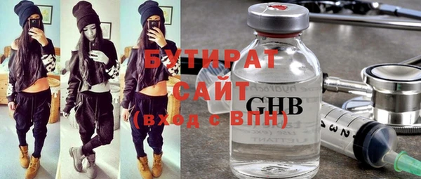 ГАЛЛЮЦИНОГЕННЫЕ ГРИБЫ Майский