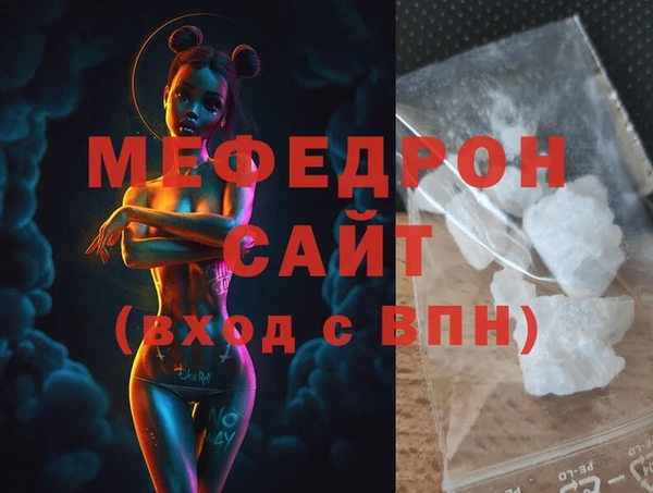 мет Магас