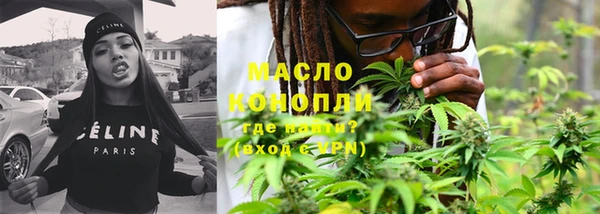 ГАЛЛЮЦИНОГЕННЫЕ ГРИБЫ Майский