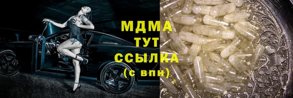 мефедрон VHQ Магадан