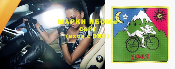 мет Магас