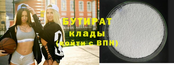 мет Магас