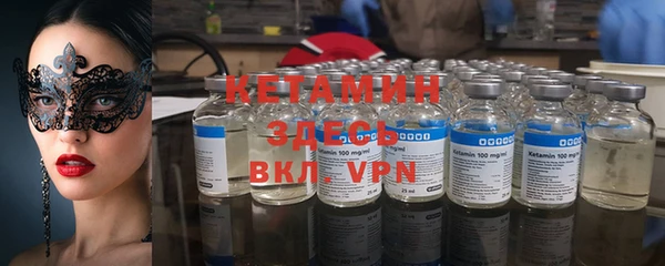 мефедрон VHQ Магадан