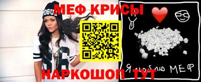 мяу мяу мука Берёзовский