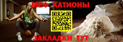 прущая мука Кандалакша