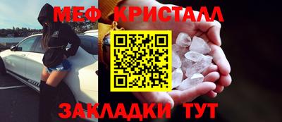 гашишное масло Бийск