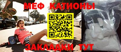 мяу мяу мука Берёзовский