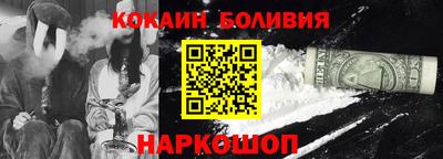 мефедрон мука Канаш