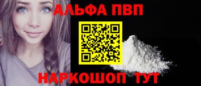 прущая мука Кандалакша