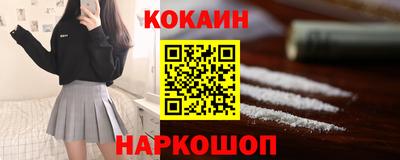мефедрон мука Канаш