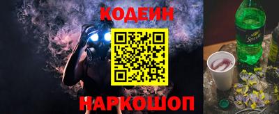 гашишное масло Бийск