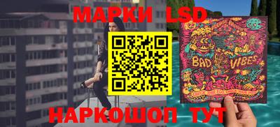 гашишное масло Бийск