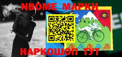 мяу мяу кристалл Камышлов