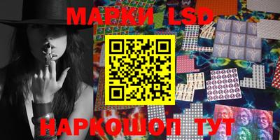 гашишное масло Бийск