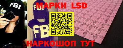 гашишное масло Бийск