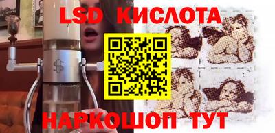 мяу мяу кристалл Камышлов