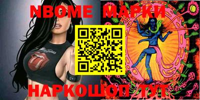 гашишное масло Бийск