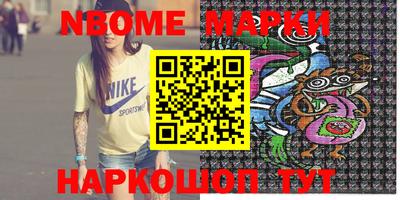 мяу мяу кристалл Камышлов