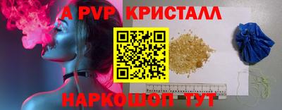 прущая мука Кандалакша